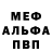 Амфетамин 97% DZ T
