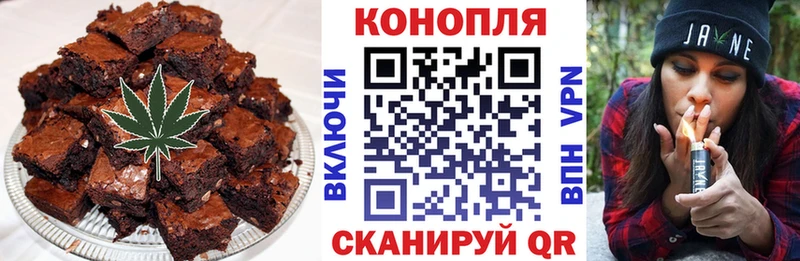 Еда ТГК марихуана  Купить  Сатка 