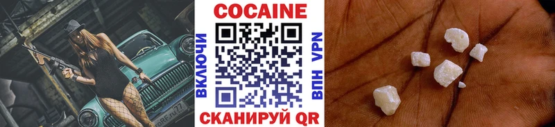 Купить  Сатка  COCAIN Боливия 