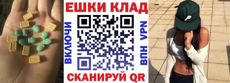 Ecstasy VHQ  Купить где  Сатка 