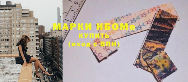 спиды Заводоуковск