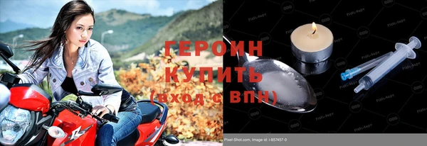 ПСИЛОЦИБИНОВЫЕ ГРИБЫ Заволжье