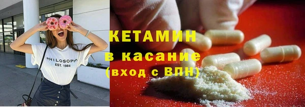 меф Заволжск