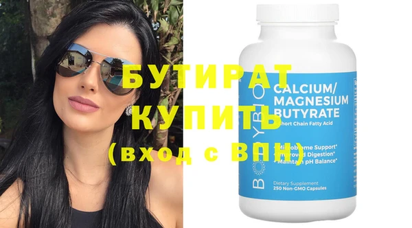ПСИЛОЦИБИНОВЫЕ ГРИБЫ Заволжье