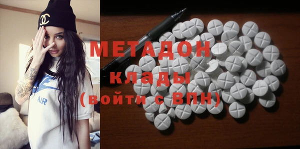 меф Заволжск