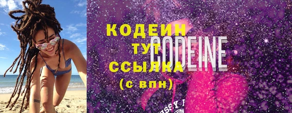 меф Заволжск