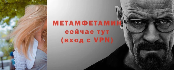 меф Заволжск