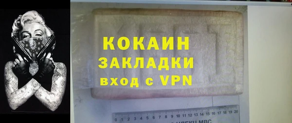 меф Заволжск