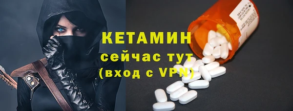 меф Заволжск