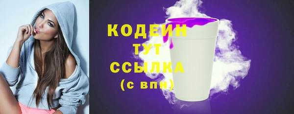 меф Заволжск