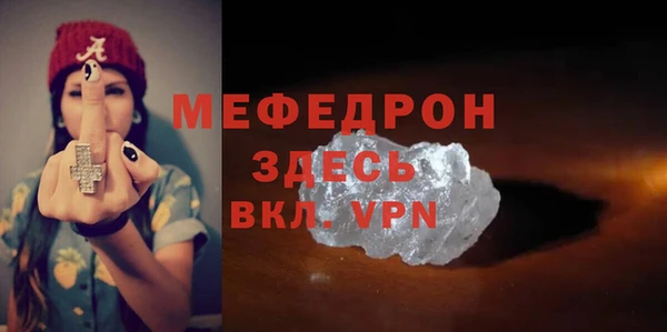 меф Заволжск