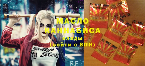 меф Заволжск