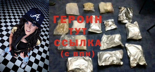 меф Заволжск