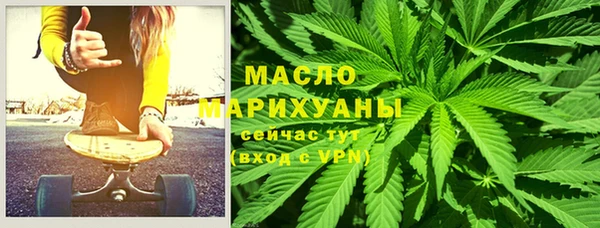 меф Заволжск