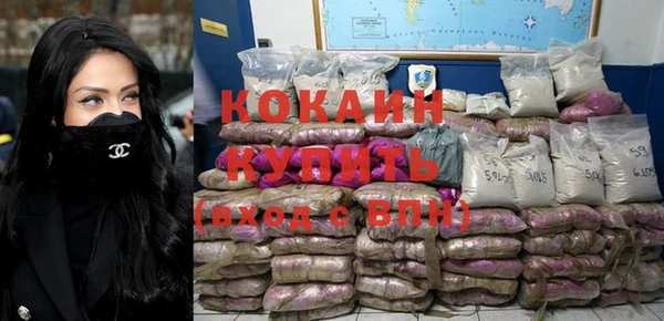 меф Заволжск