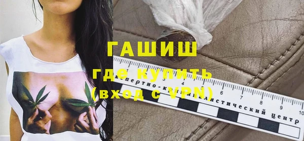 меф Заволжск