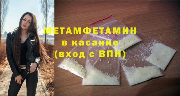спиды Заводоуковск