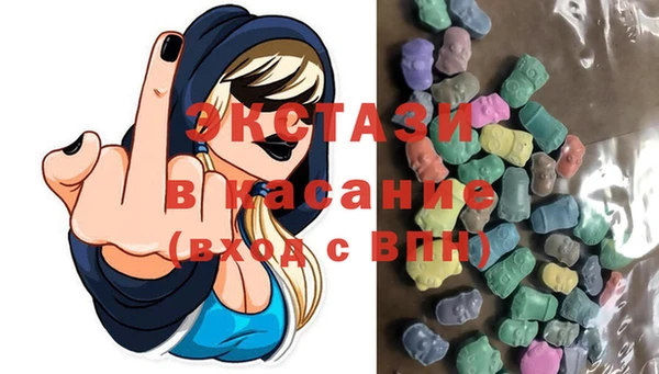 спиды Заводоуковск