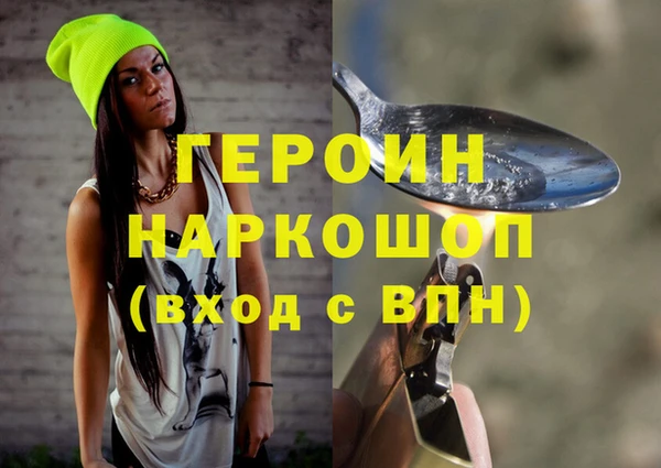 спиды Заводоуковск