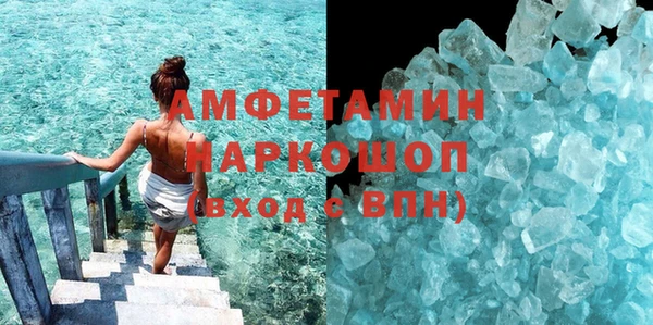 ПСИЛОЦИБИНОВЫЕ ГРИБЫ Заволжье