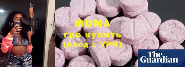 ПСИЛОЦИБИНОВЫЕ ГРИБЫ Заволжье