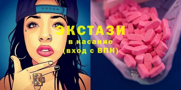 меф Заволжск