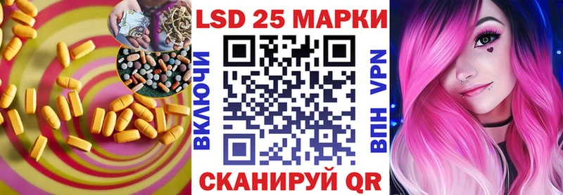 Купить  Сатка  Лсд 25 экстази кислота 