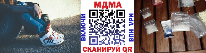 Купить закладки  Сатка  MDMA VHQ 