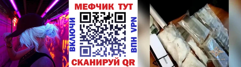 Купить закладки Сатка Меф mephedrone