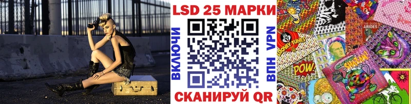 Марки N-bome 1,8мг  Купить где  Сатка 