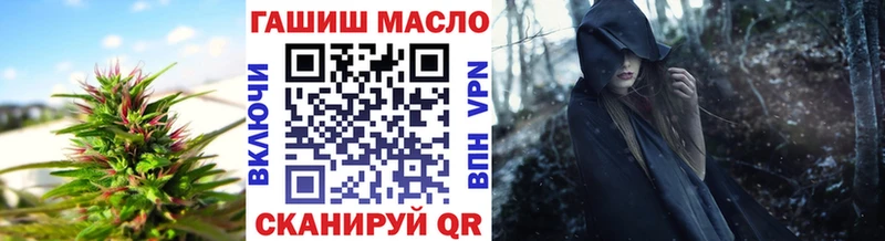 Дистиллят ТГК гашишное масло Купить закладки Сатка